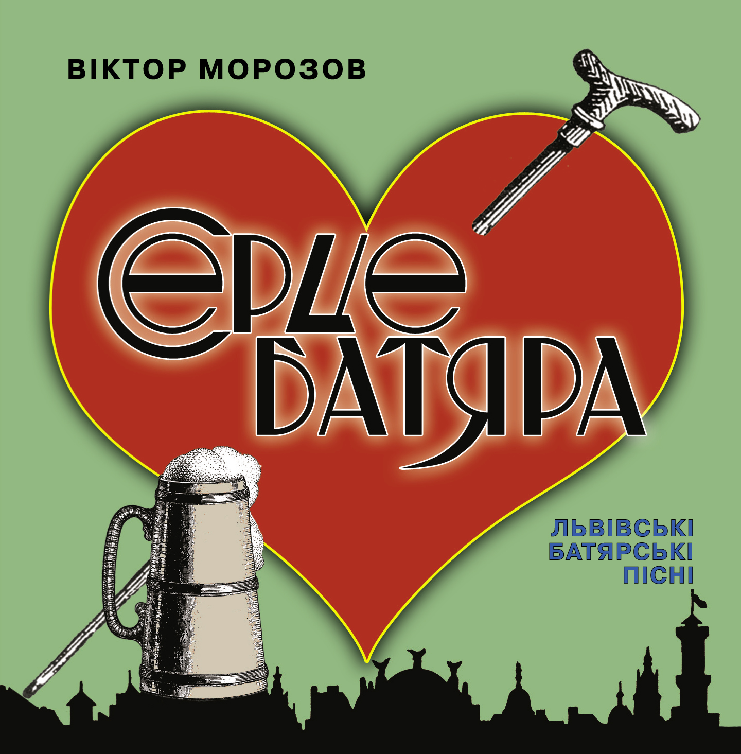 A Batiar's Heart CD
                  Cover