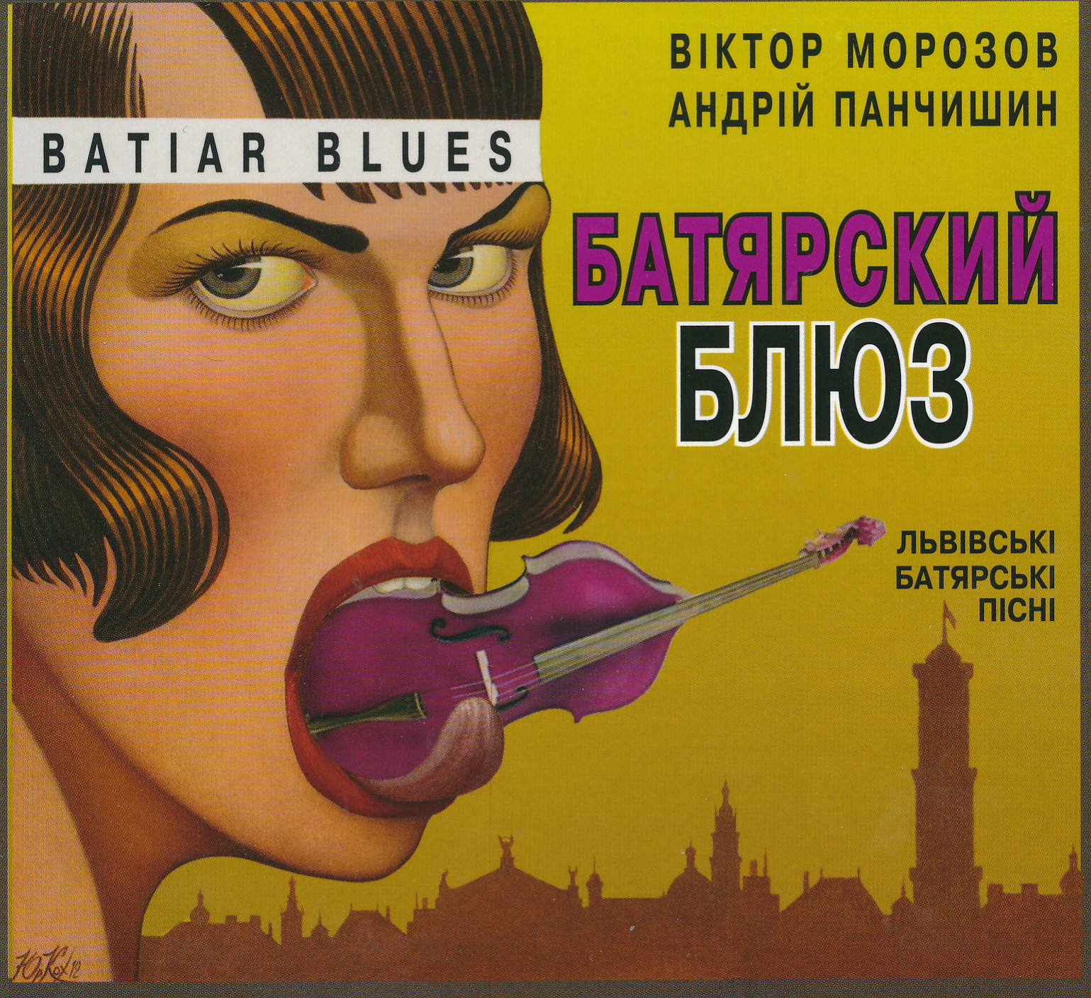Batiar Blues
                        CD Cover